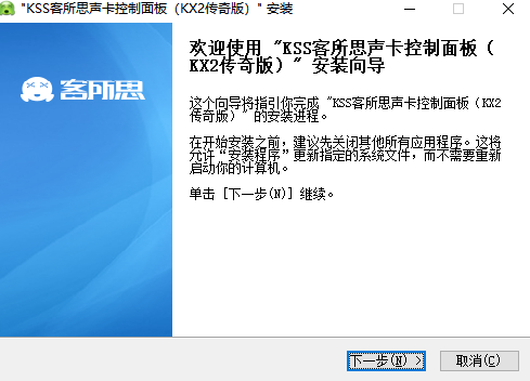 客所思pk3驱动