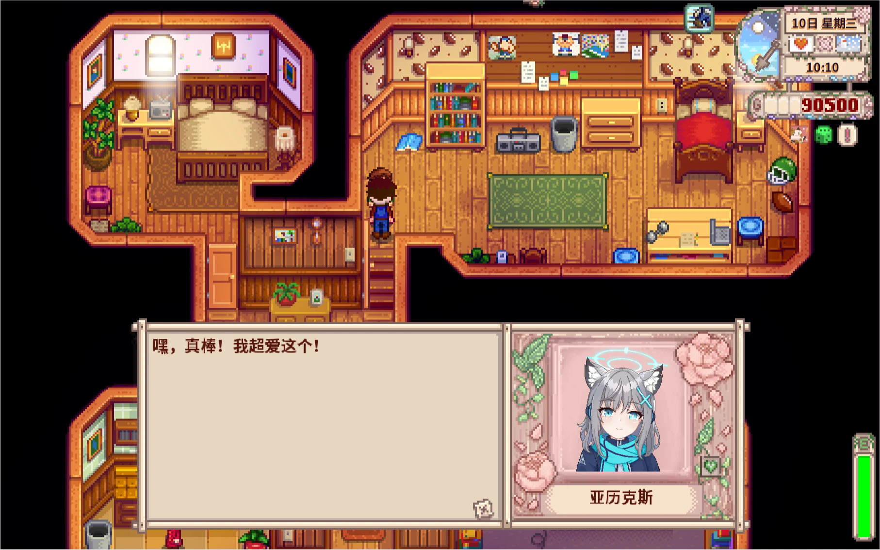 星露谷物语砂狼白子头像mod