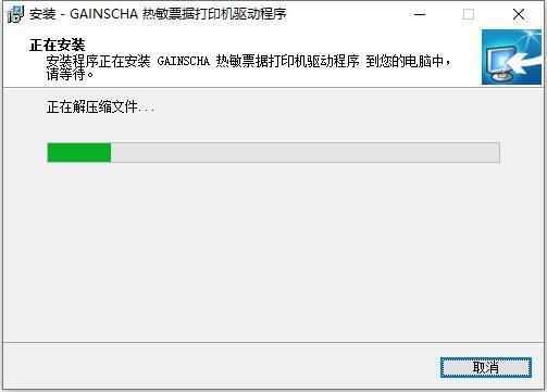 理光C2510复合机驱动