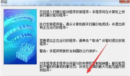 佳能LiDE 110扫描仪驱动