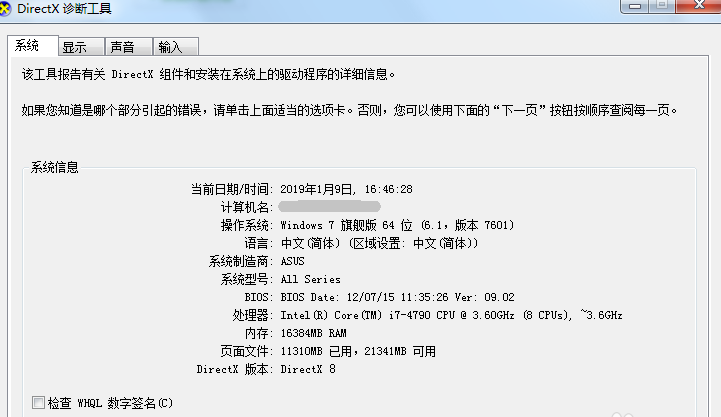Directx8.1