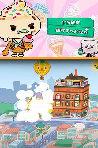 托卡世界家具完整版(托卡生活：世界)