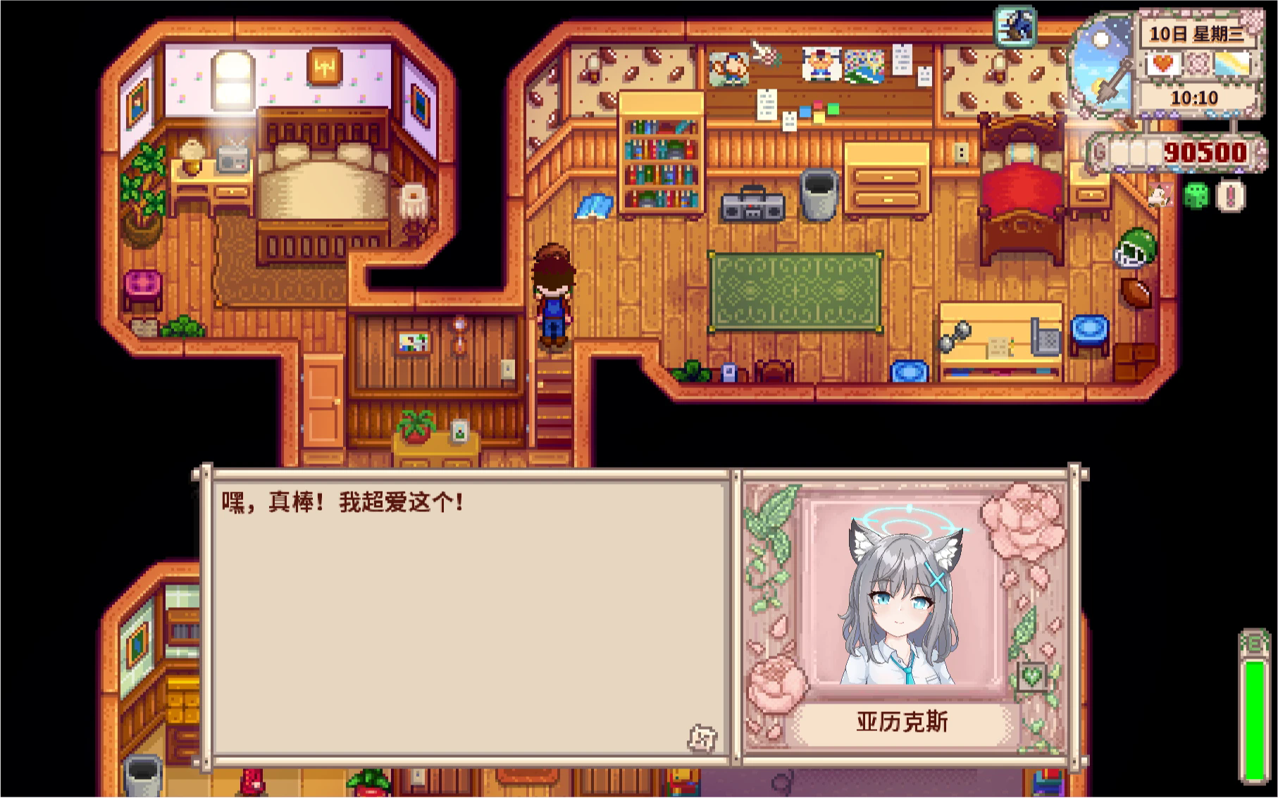 星露谷物语砂狼白子头像mod