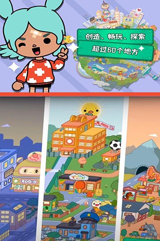 托卡世界家具完整版(托卡生活：世界)