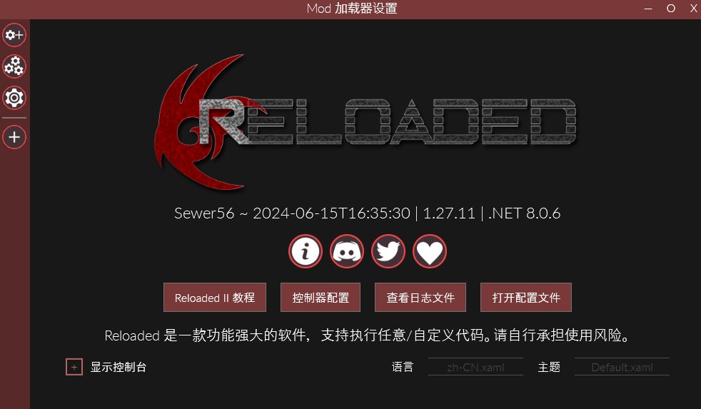 ReloadedII