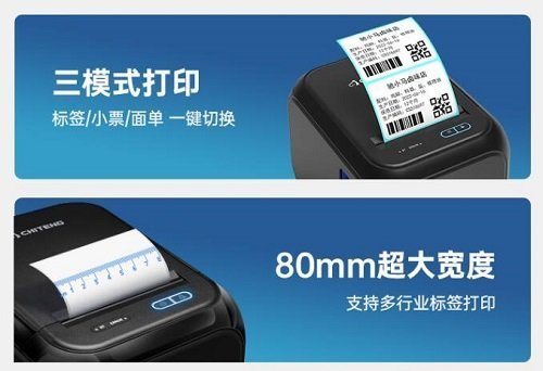 驰腾ct320d热敏打印机驱动