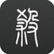 无名杀加强版
