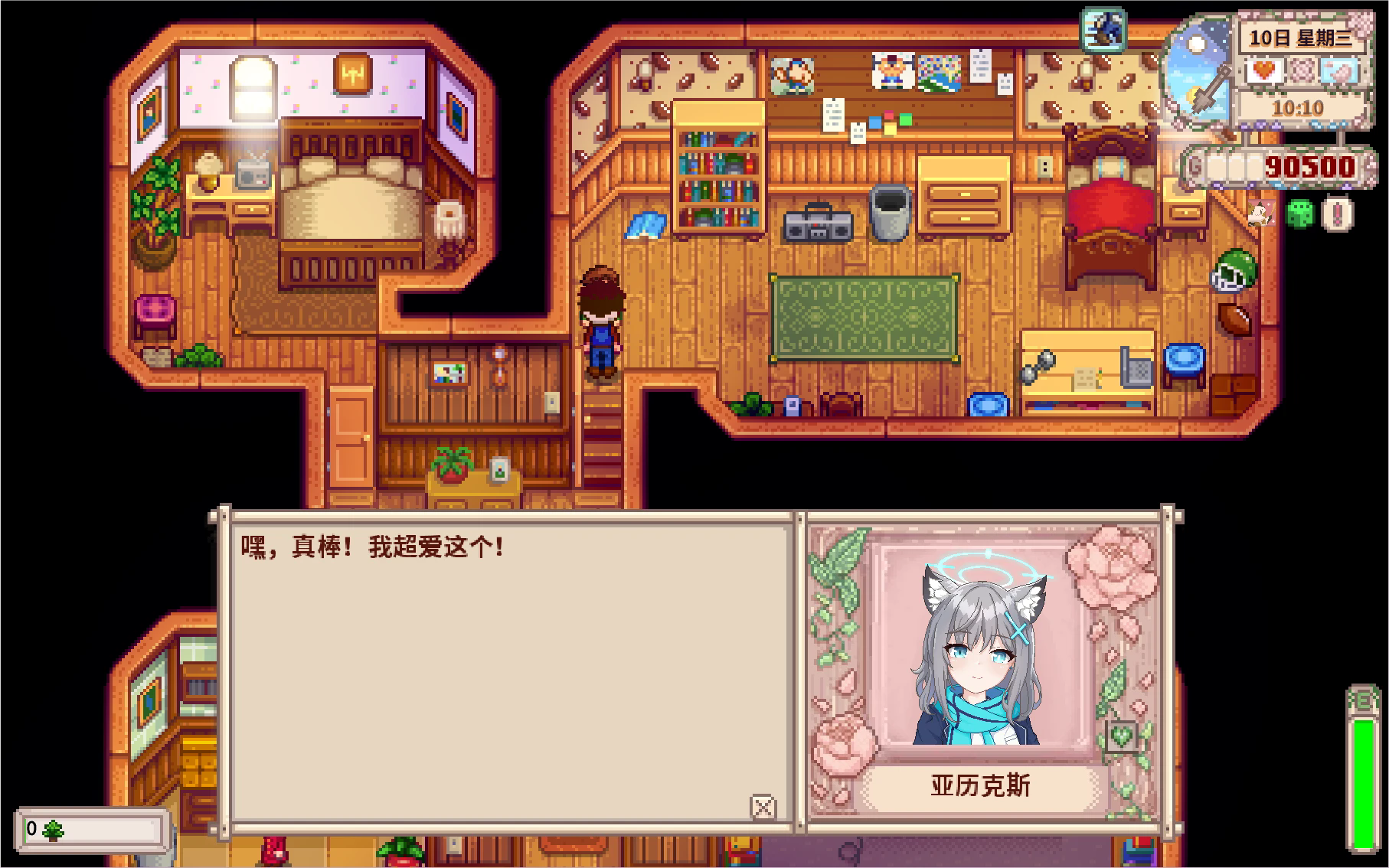 星露谷物语砂狼白子头像mod