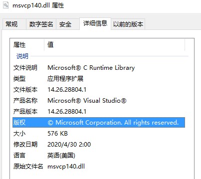 msvcp140.dll