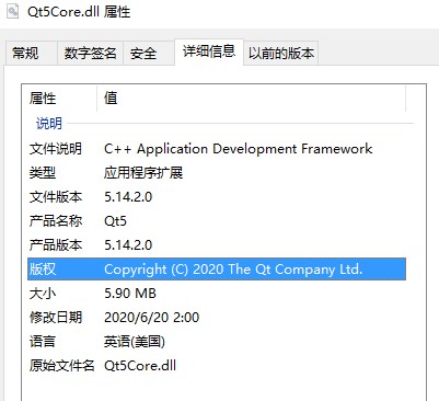 qt5core.dll