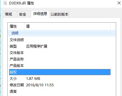 d3dx9.dll