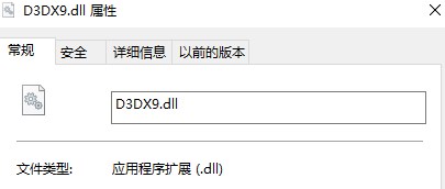 d3dx9.dll