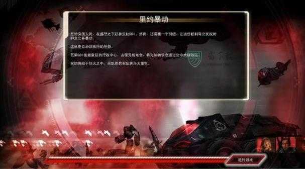 凯恩之怒修改器