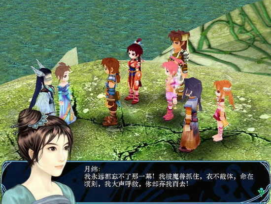 仙剑奇侠传3修改器全功能版