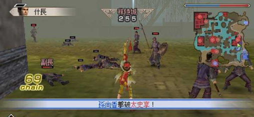真三国无双5修改器