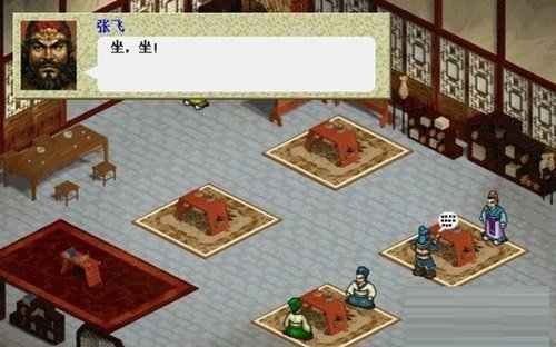 蜀汉英雄志修改器