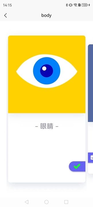 小语状元