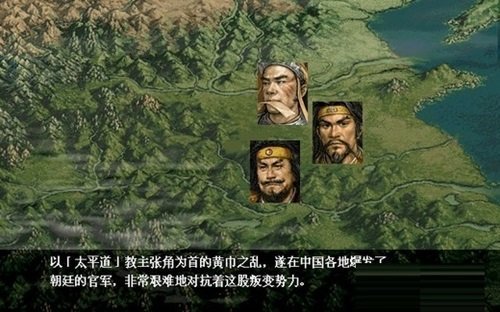 蜀汉英雄志修改器