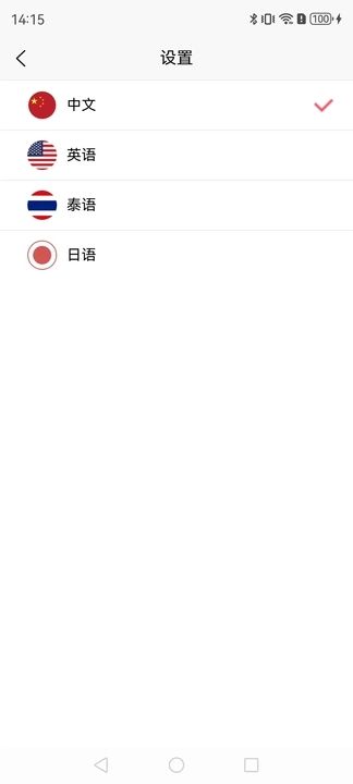 小语状元