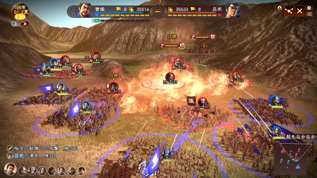 三国志13四十九项修改器