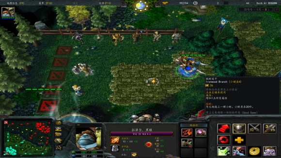 dota6.86ai