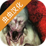 标本零中文版最新版
