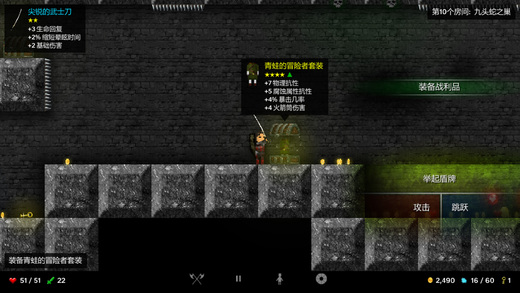 烛火地牢2内置mod菜单(Tallowmere)