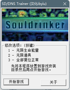 寂静岭2导演剪辑版修改器