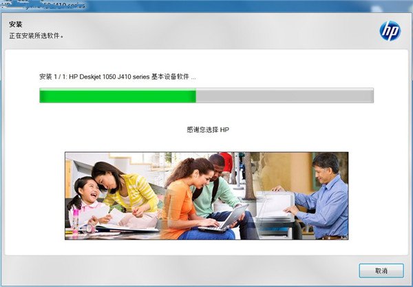 惠普HP cm1415fnw打印机驱动