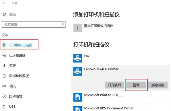 惠普HP137fnw打印机驱动