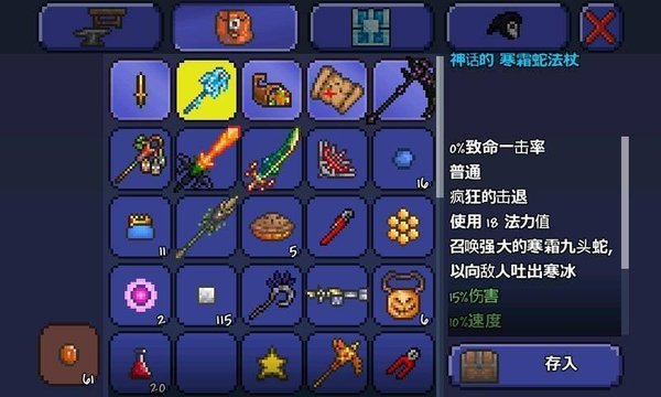 泰拉瑞亚最新版1.4.4.9