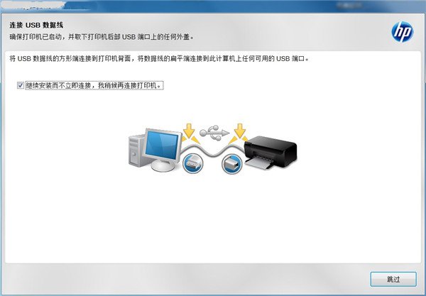 惠普HP cm1415fnw打印机驱动