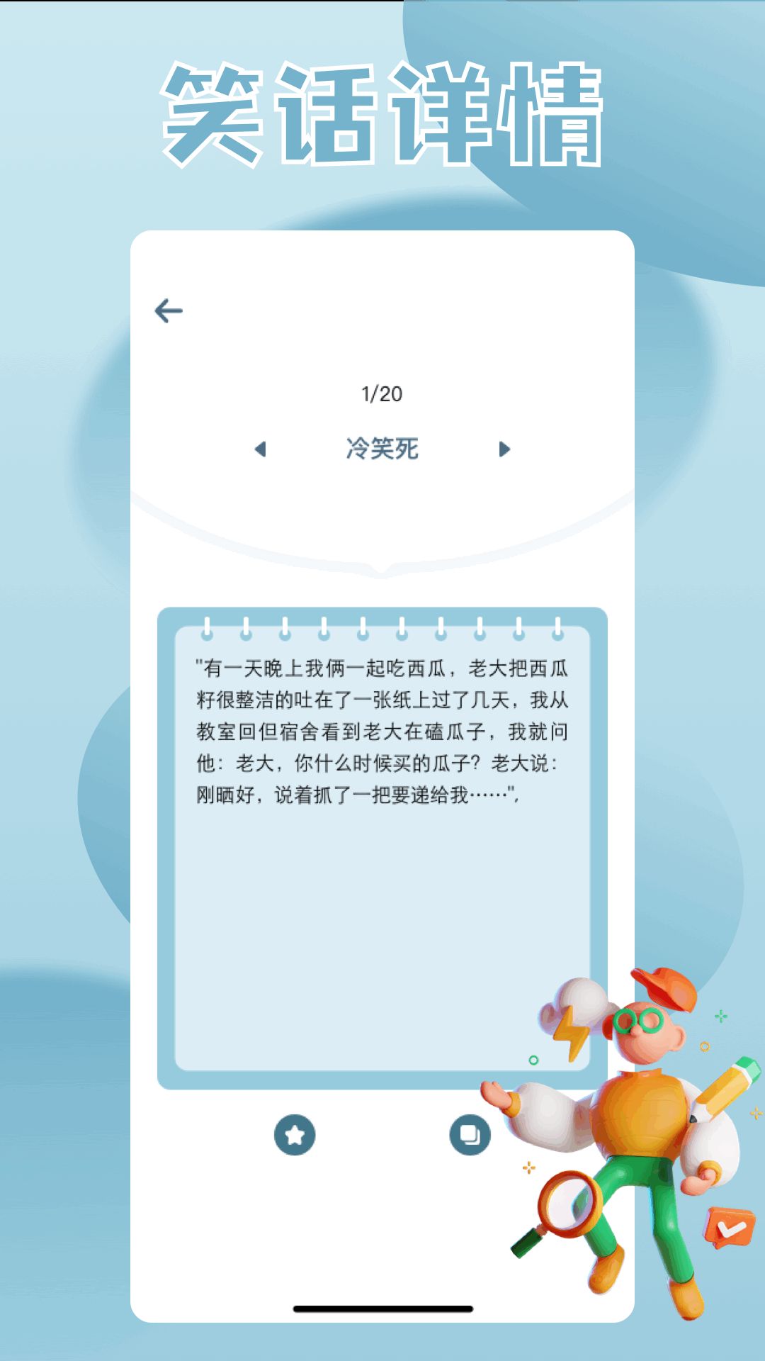 7332乐园