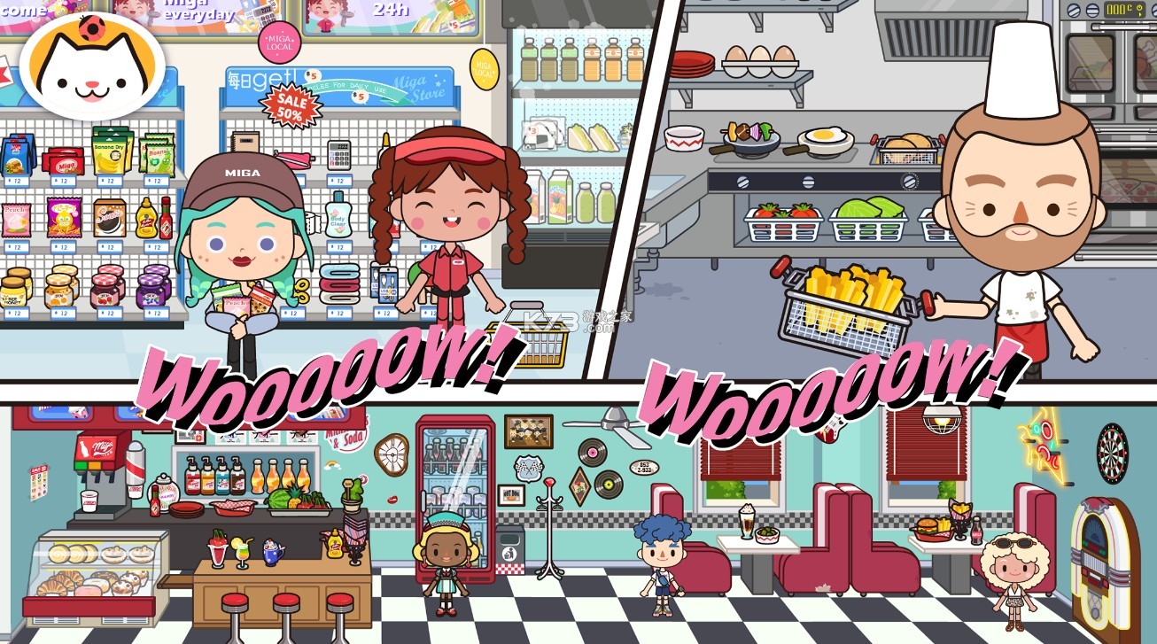 miga towe my world1.73