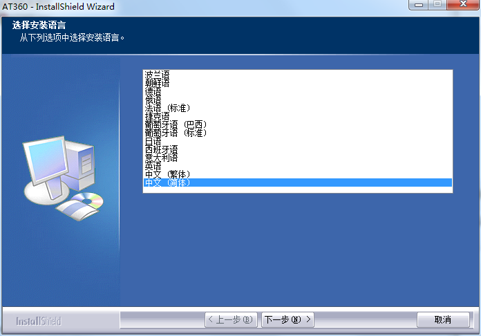 虹光ah617扫描驱动