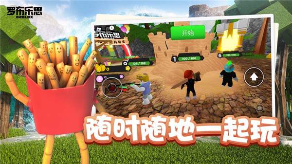 roblox国际服2024最新版本(Roblox)