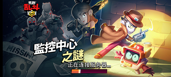 荒野乱斗私人服最新版