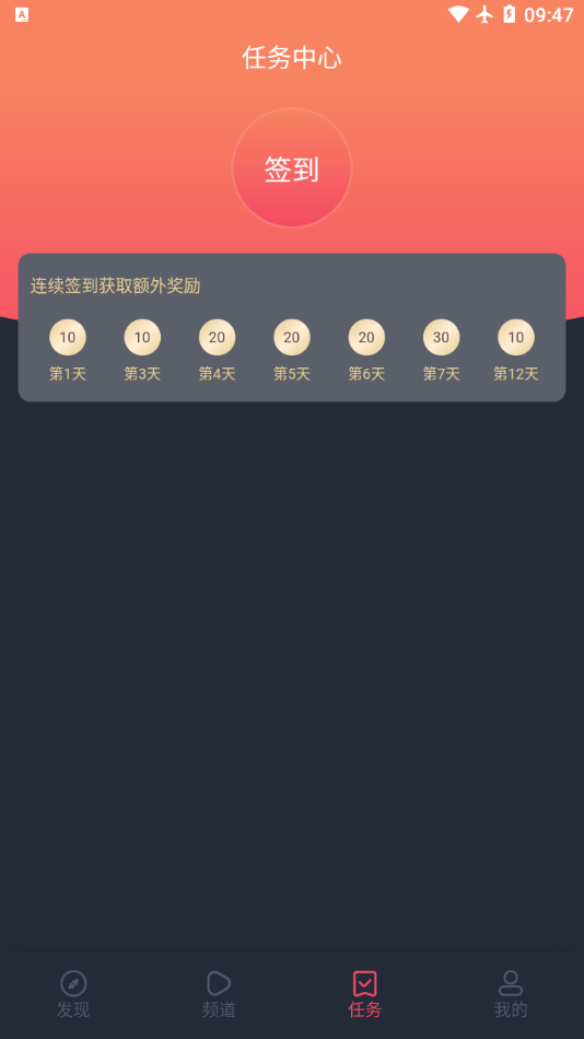 泰剧兔app