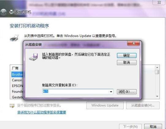 联想LJ880打印机驱动