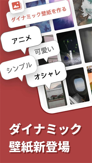 日语输入法(Simeji)