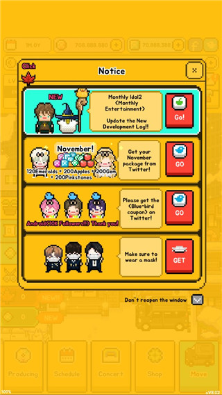 月刊偶像中文版(MonthlyIdol)