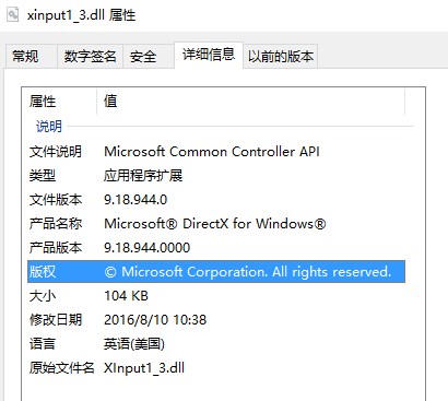 xinput1_3.dll