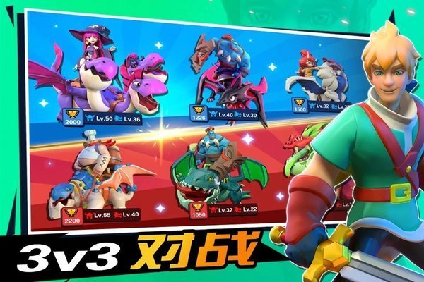 龙斗士修改器