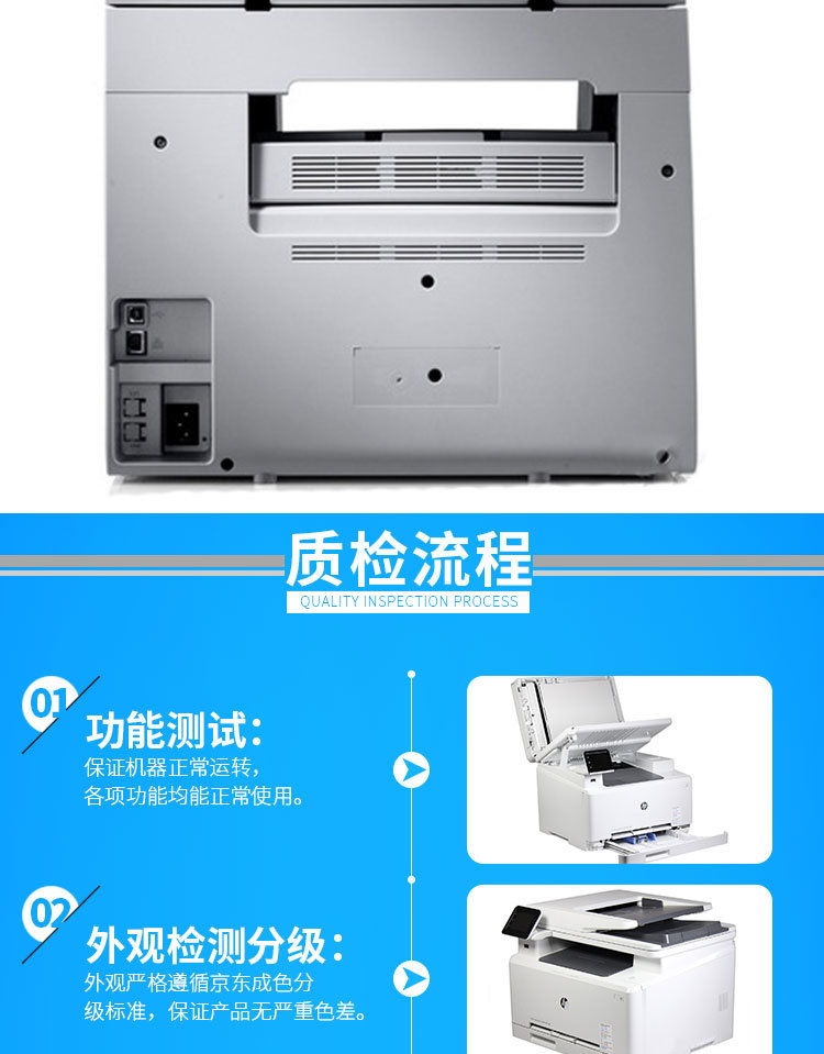 三星Samsung SCX4321驱动