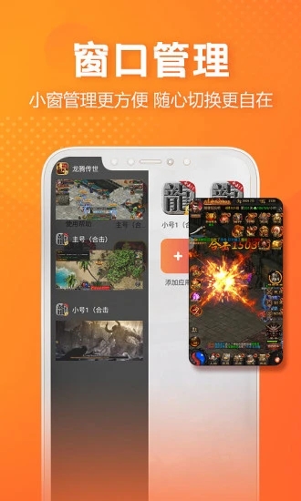 贪玩世界app(贪玩游戏盒)