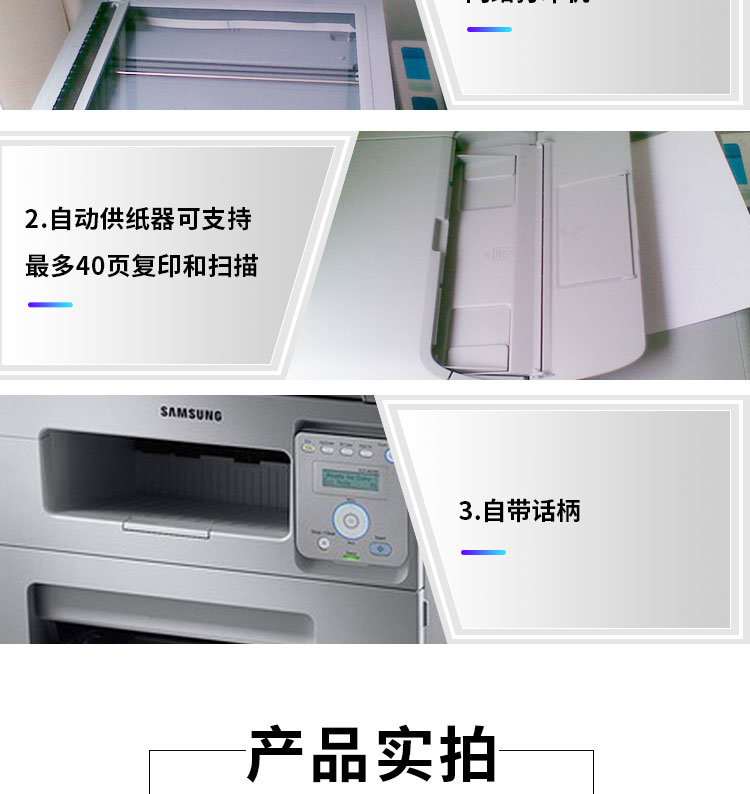 三星Samsung SCX4321驱动