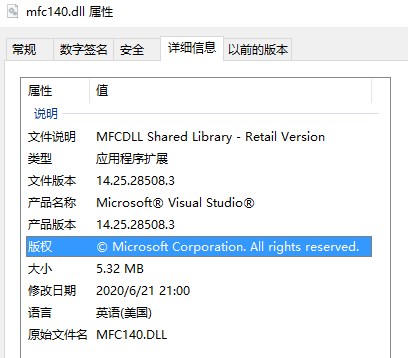 mfc140.dll