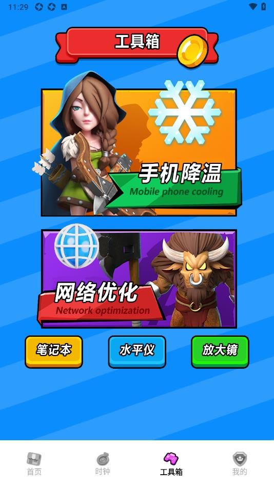 奇异社盒