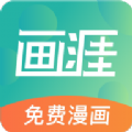 画涯官方版