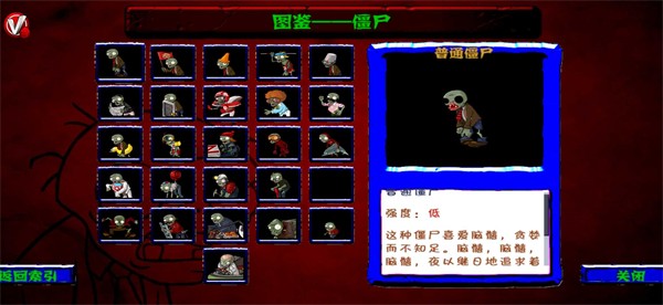 PvZU53RDV汉化随机版